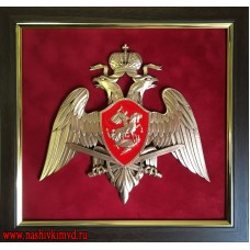 Плакетка с символикой ФСВНГ РФ
