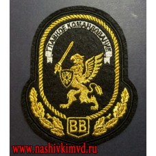 Нарукавный знак Главного командования ВВ МВД