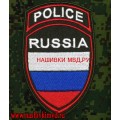 Полевой шеврон сотрудников МВД России для участия в миротворческих миссиях