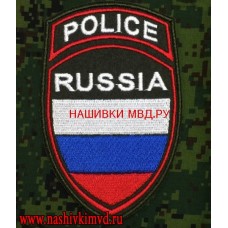 Полевой шеврон сотрудников МВД России для участия в миротворческих миссиях