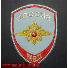 Нарукавный знак сотрудников МВД для рубашки голубого цвета