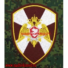Нарукавный знак военнослужащих и сотрудников ФСВНГ РФ