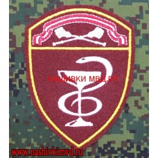 Шеврон медицинских воинских частей Центрального округа ВНГ России