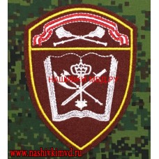 Шеврон учебных воинских частей Центрального округа Росгвардии