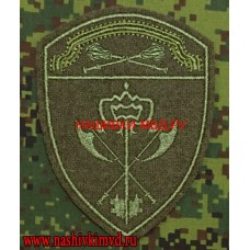 Полевой шеврон воинских частей обеспечения деятельности ВНГ Центрального округа