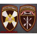 Комплект шевронов воинских частей оперативного назначения центрального округа Росгвардии с липучкой