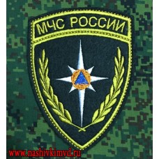 Нарукавный знак сотрудников МЧС России