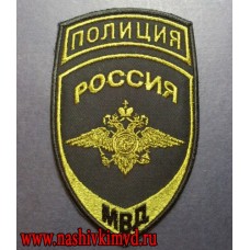 Нашивка Полиция Россия МВД оливковая нить