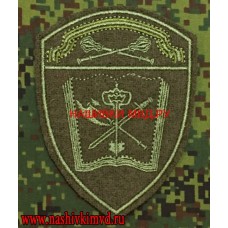 Полевой шеврон учебных воинских частей Росгвардии Центрального округа