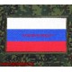 Нашивка Флаг РФ для полевой формы