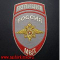 Нашивка на рукав полиция МВД России парадная