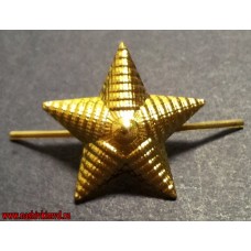 Звезда рифленая 13 мм золотого цвета